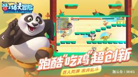 总台春晚分会场花落西安大唐不夜城,沉浸式互动吸引游客